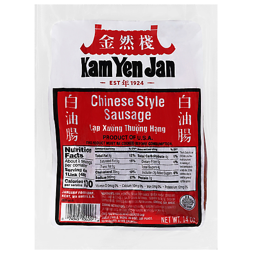 Kam Yen Jan Chinese Sausage - Pork Lopchong