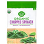 Wf Organic Chopped Spinach 4 Lbs