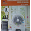 8" Rech Solar/Led Light Fan/2 Led